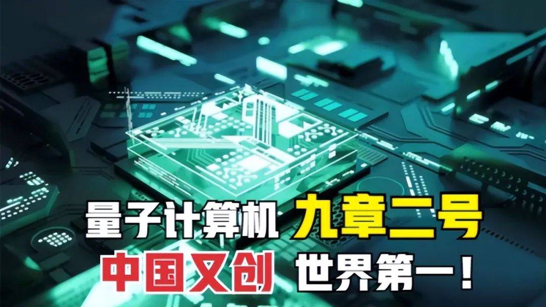 超算互联网建设取得重要进展