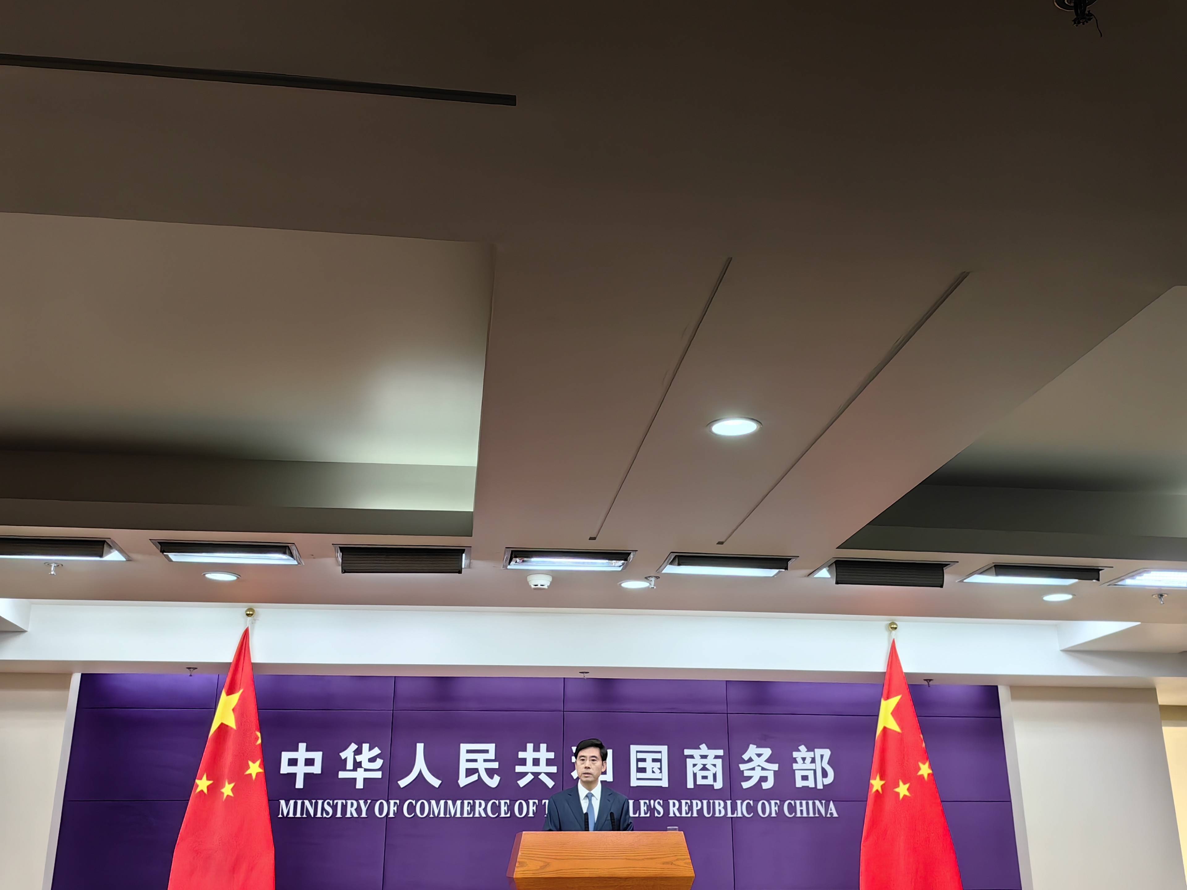 预告：商务部将于7月3日举行新闻发布会