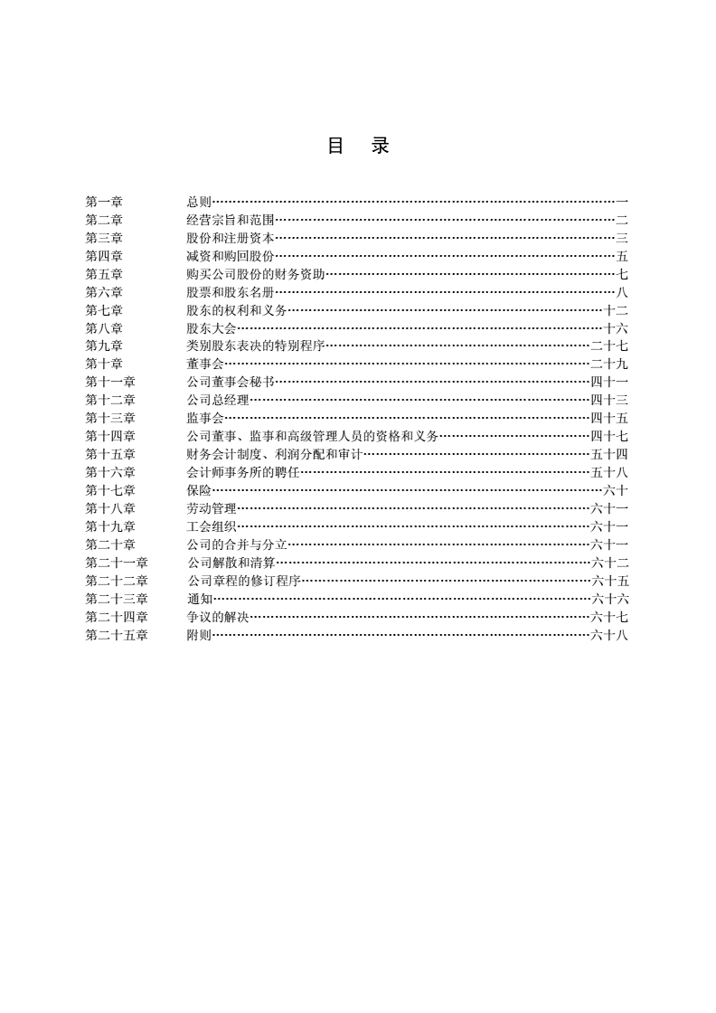 中国石化获得发明专利授权：“一种通过原油中脂肪酸类化合物含量变化特征判断运移方向的方法”