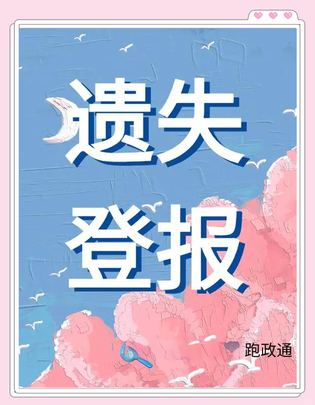 债市公告精选6月30日|世茂集团境外债务重组计划将生效，削债115亿美元；多家城投遭上交所书面警示