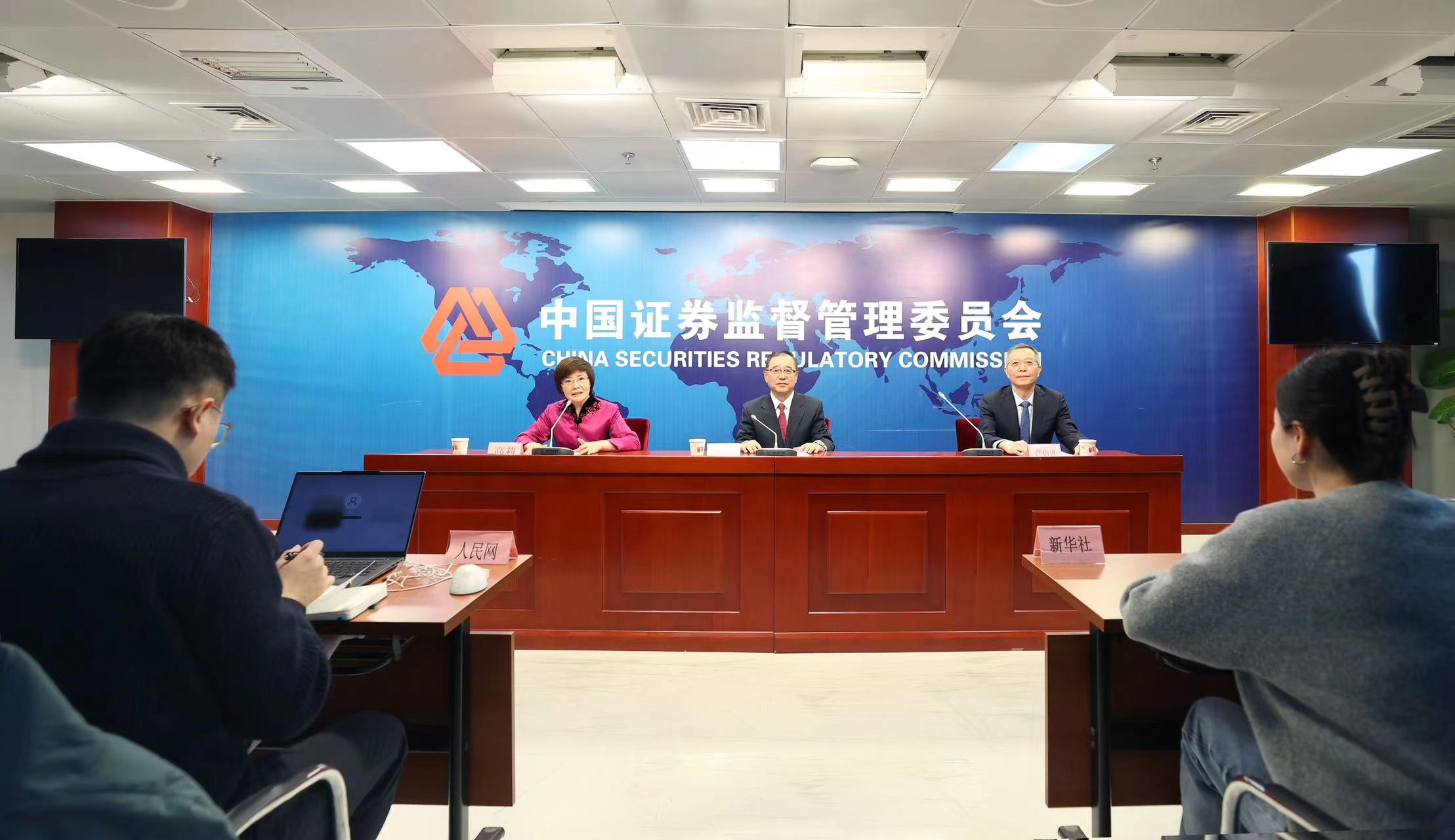 6月30日证券之星早间消息汇总：证监会首次对配合造假方同步追责