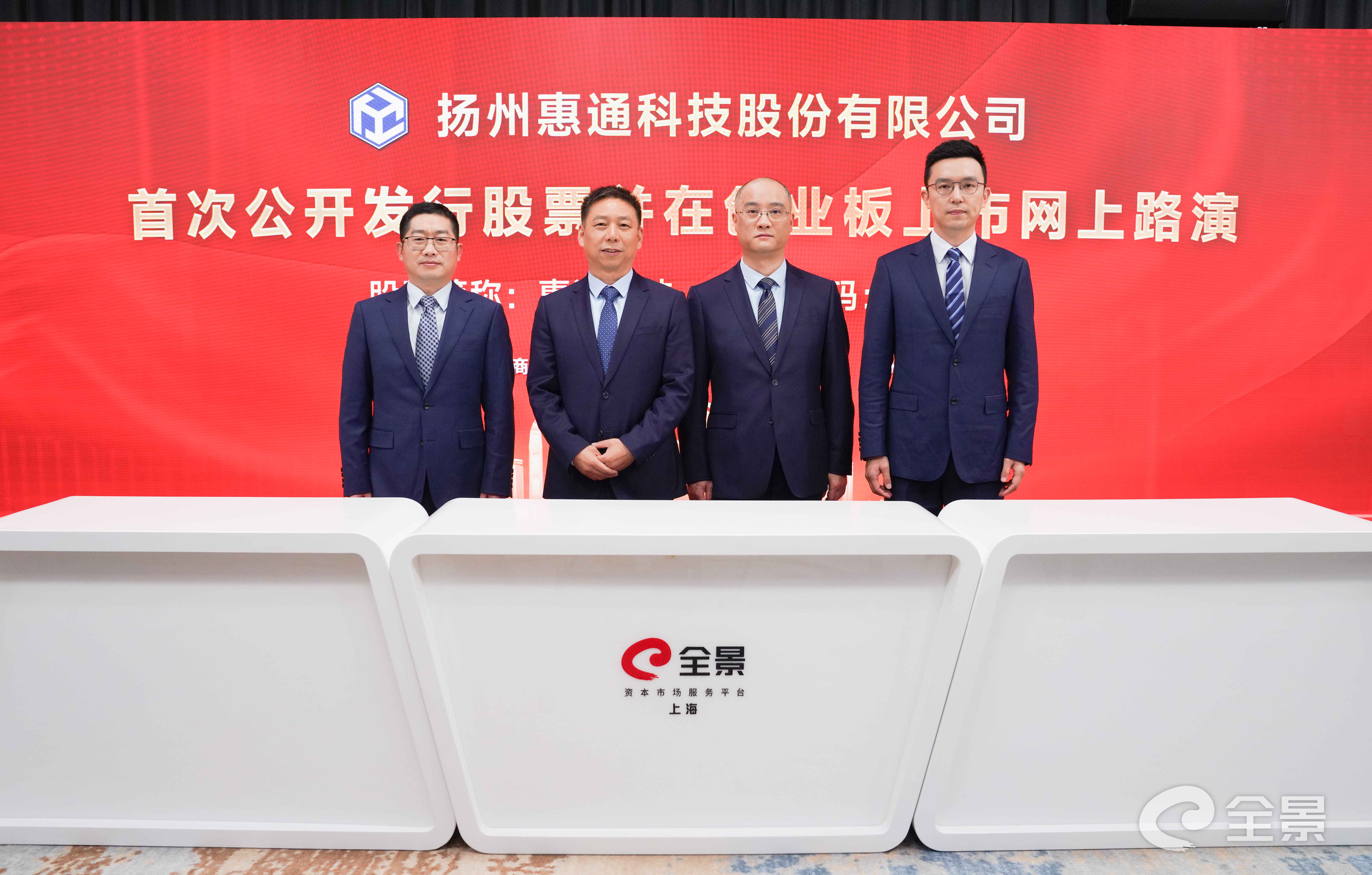 通威股份等成立新能源科技公司