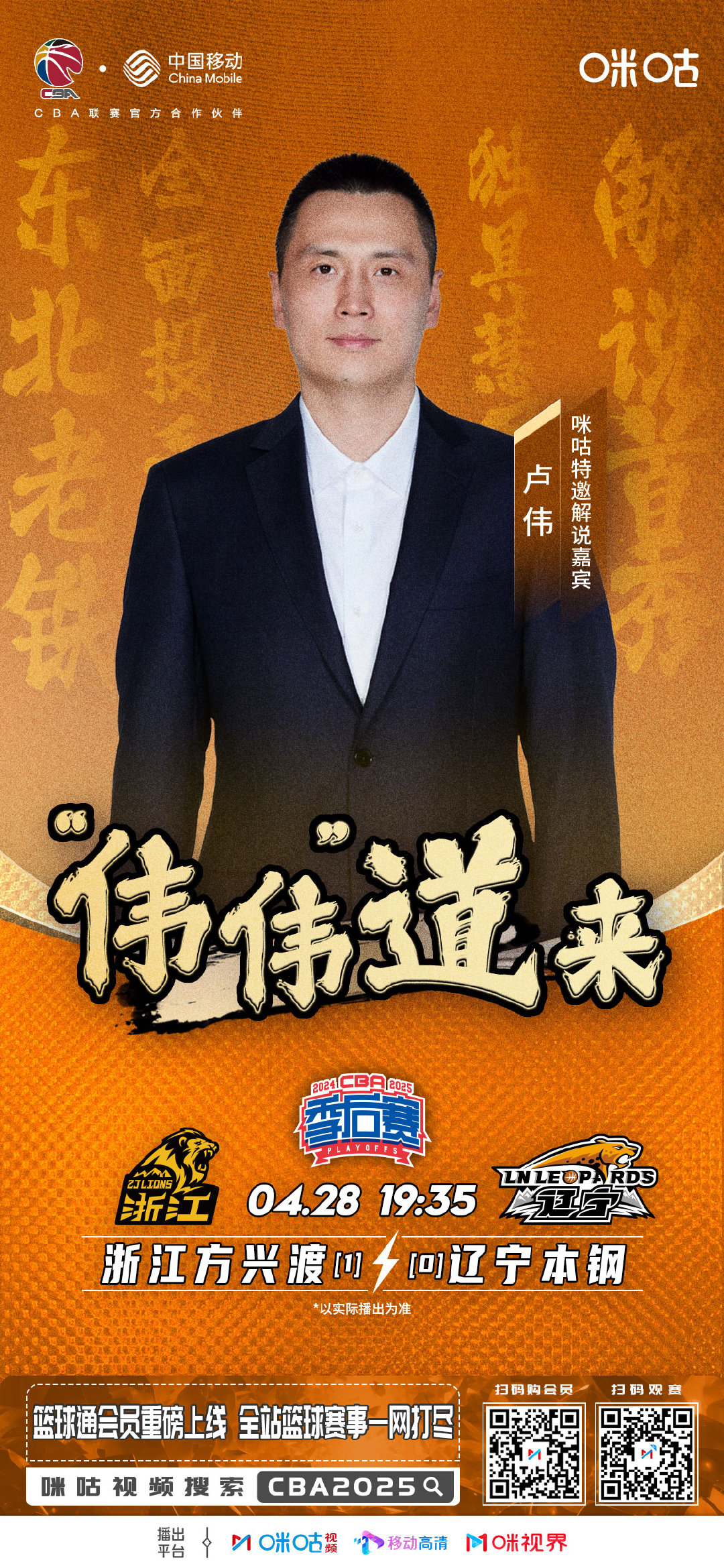 伟伟道来 ｜格罗西的忠告与伊核问题的走向