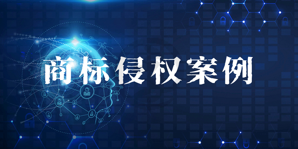 【企业动态】箭牌家居新增1件判决结果，涉及商标权权属、侵权纠纷