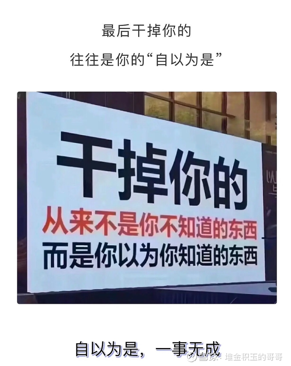 退市海越6月30日龙虎榜数据