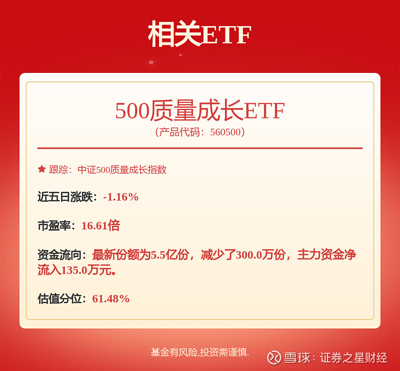 新乳业回应大股东首次减持