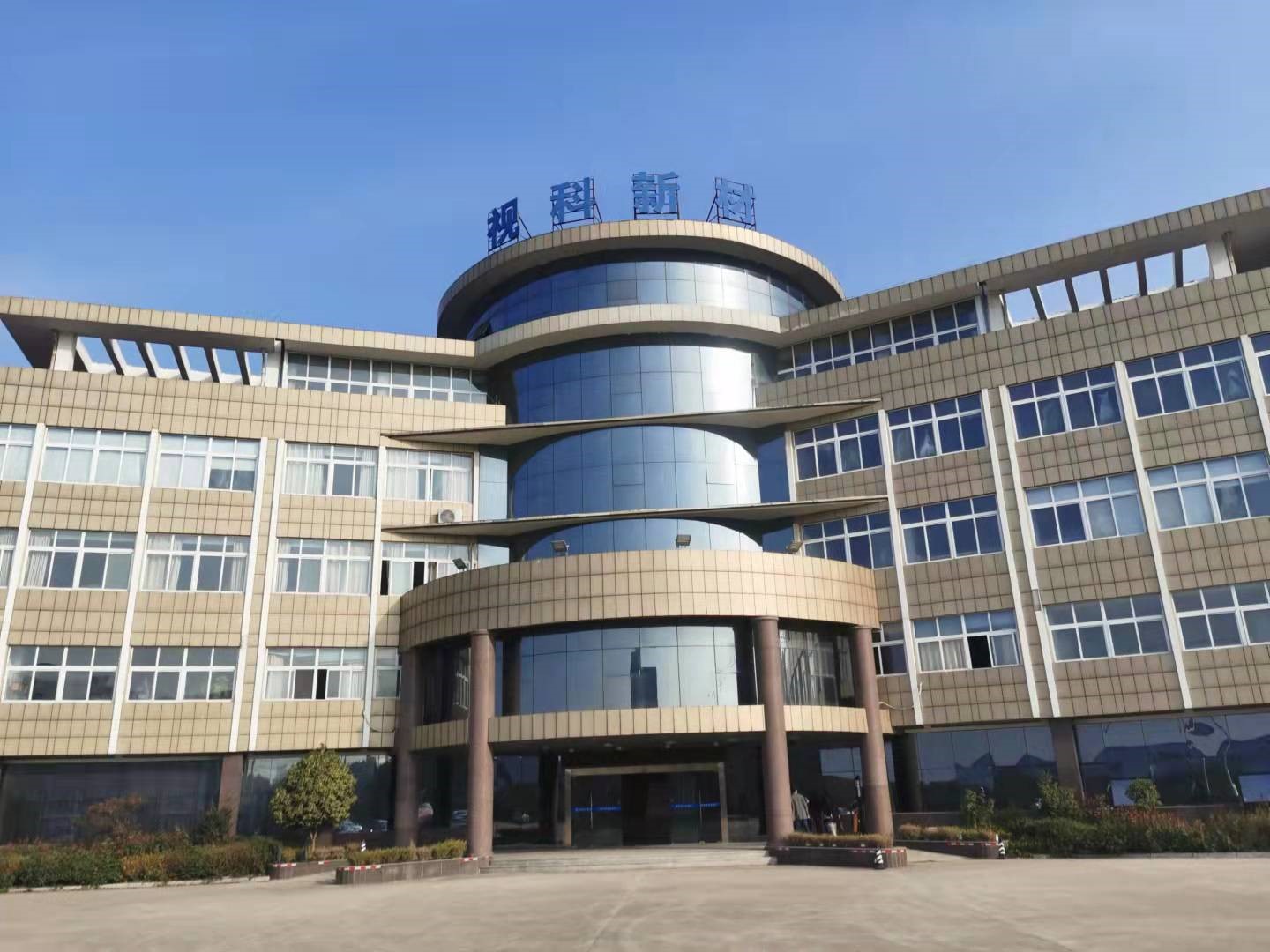 仙鹤股份：新材料应用于电池组件及新型烟草领域