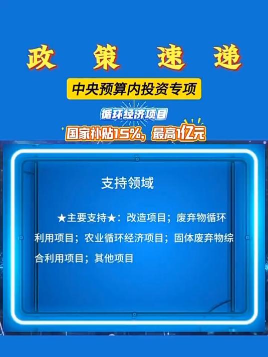 财政部：三季度将发行11只超长期特别国债