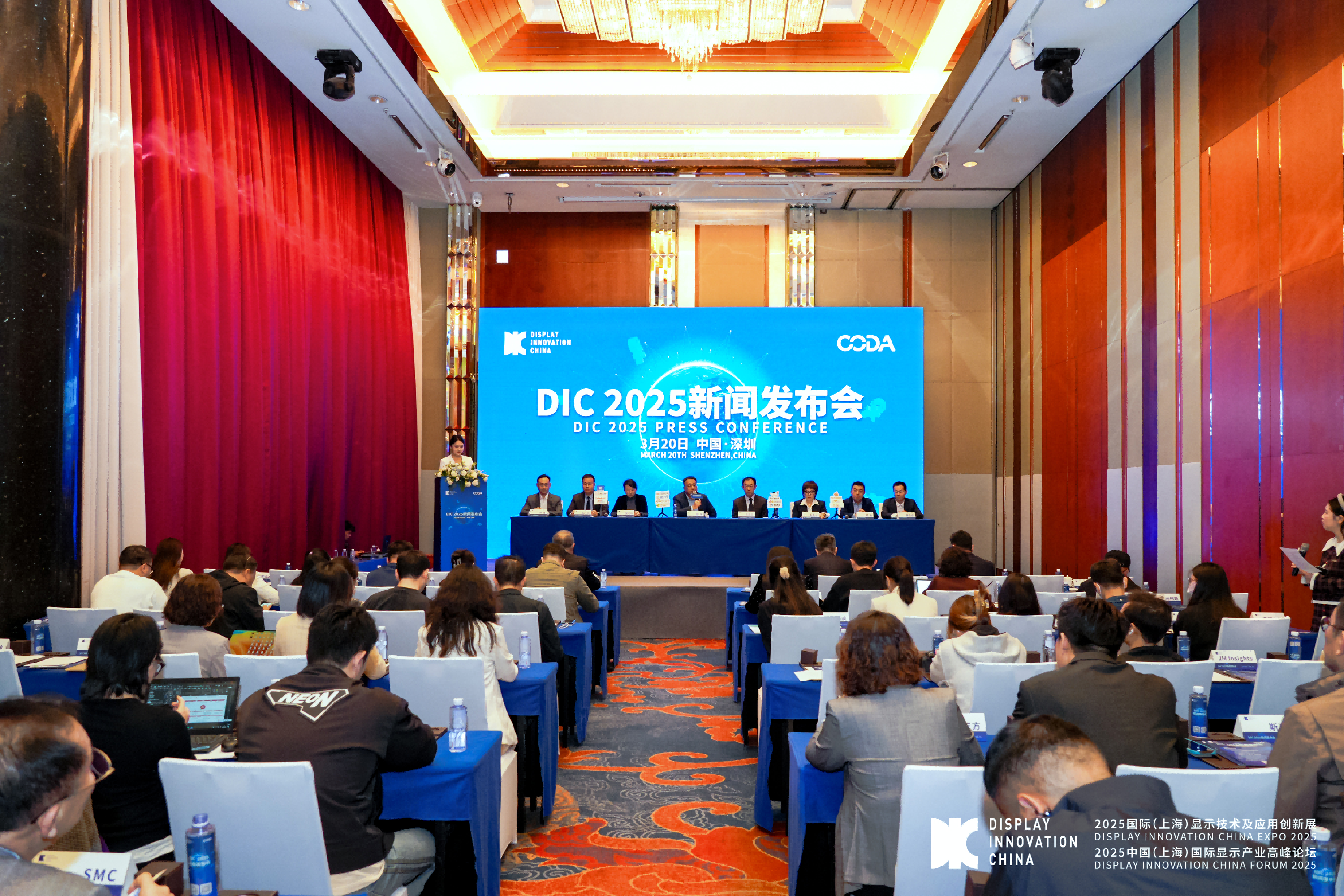 2025全球数字经济大会明日在京召开