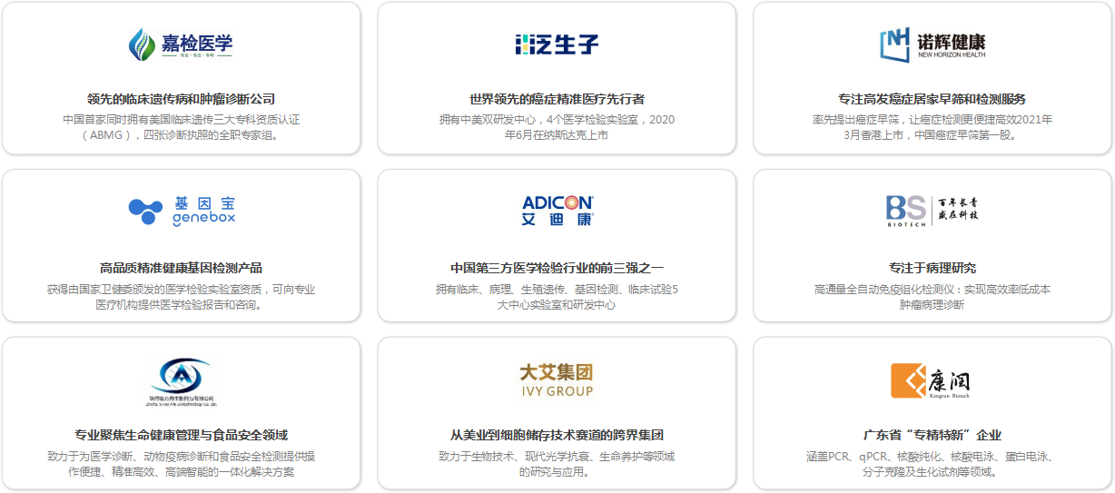 上海国际集团专业化整合提升改革落地 六家专业化经营子公司全部启动运营