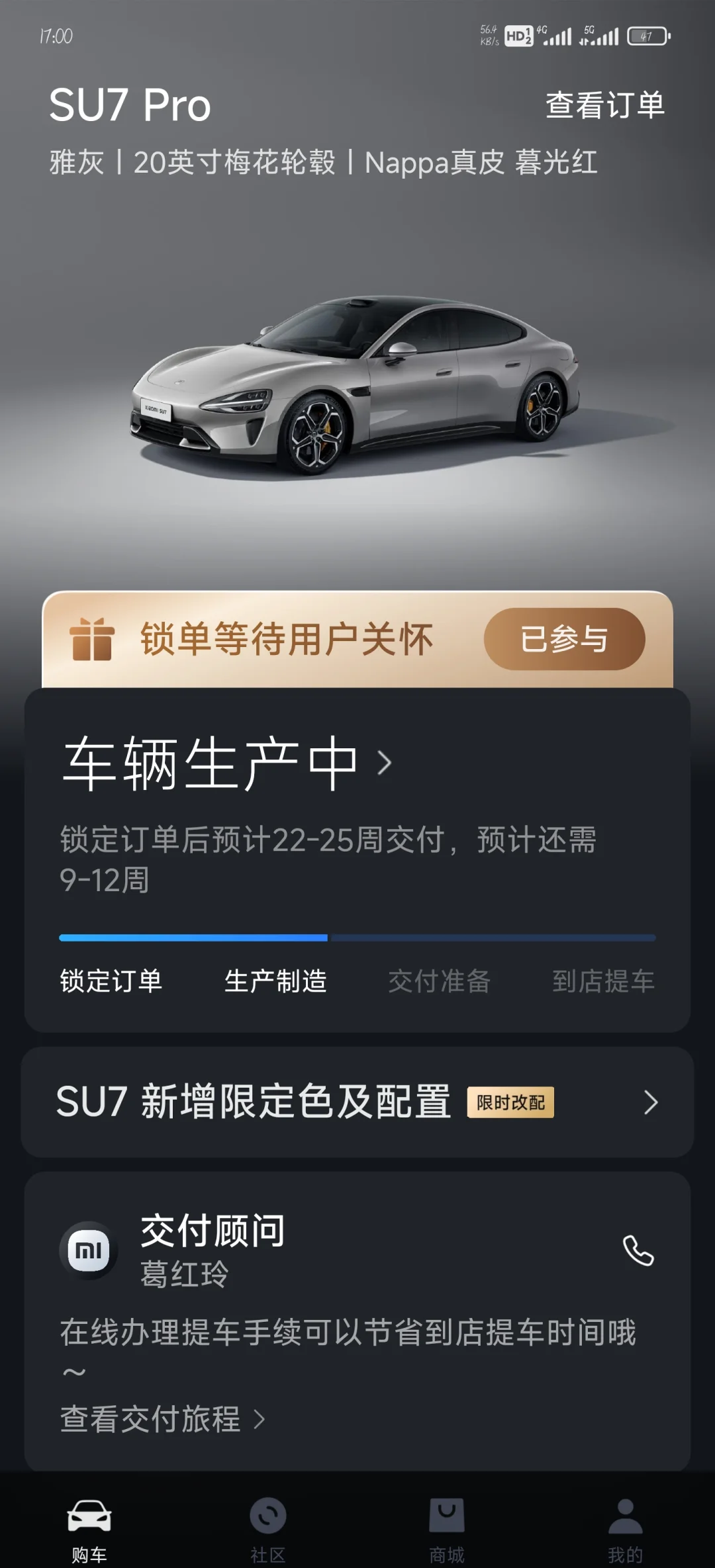小米汽车：小米SU7 Pro等预计7月下旬推送1000万Clips版本的辅助驾驶功能