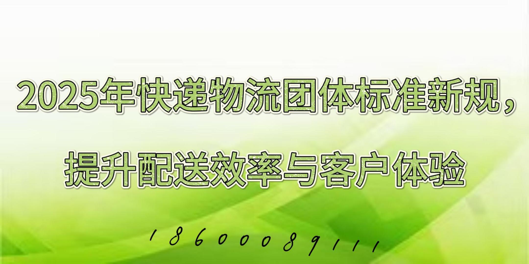 电子商务推动泰国快递业增长