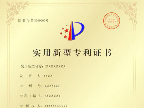 美的集团获得实用新型专利授权：“开门装置及电器设备”