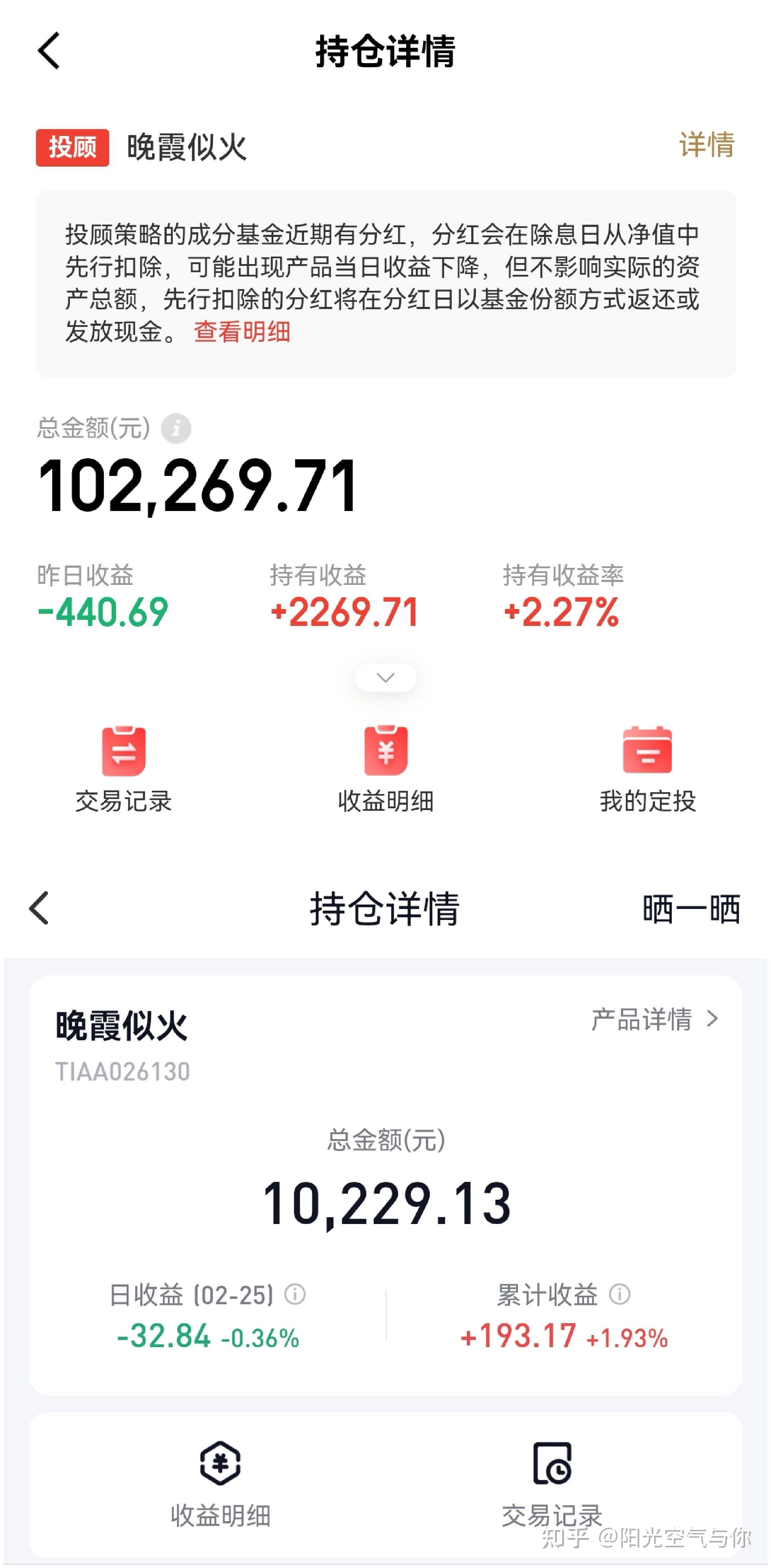 债市日报：7月1日