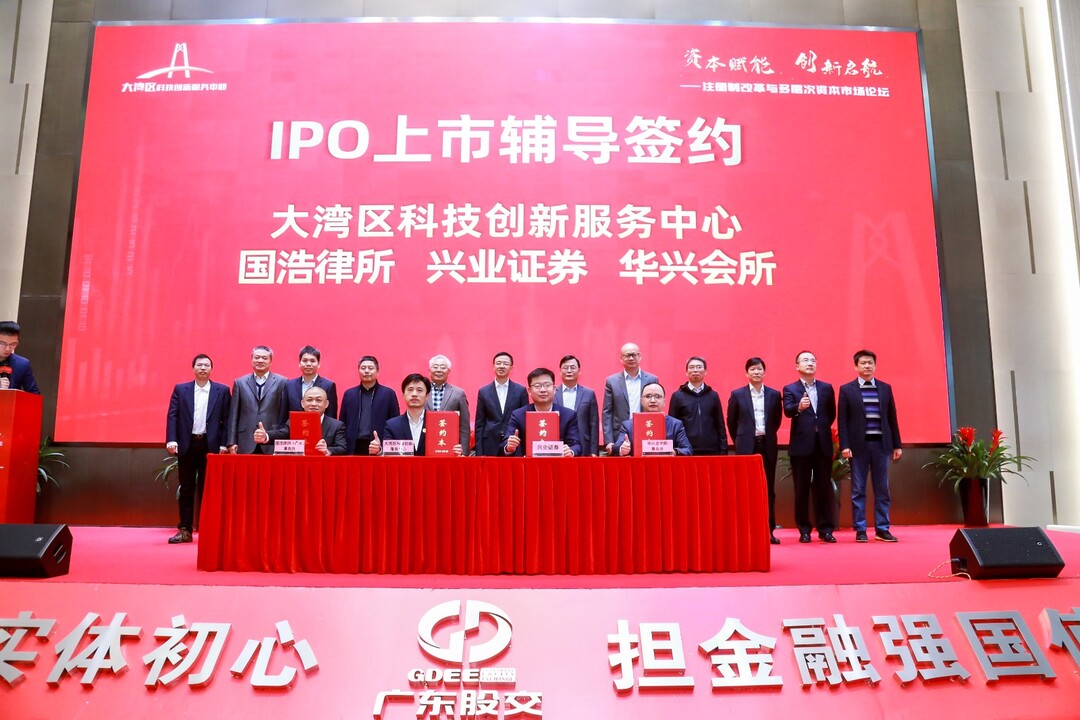 欣旺达拟发行H股 开启国际资本新征程