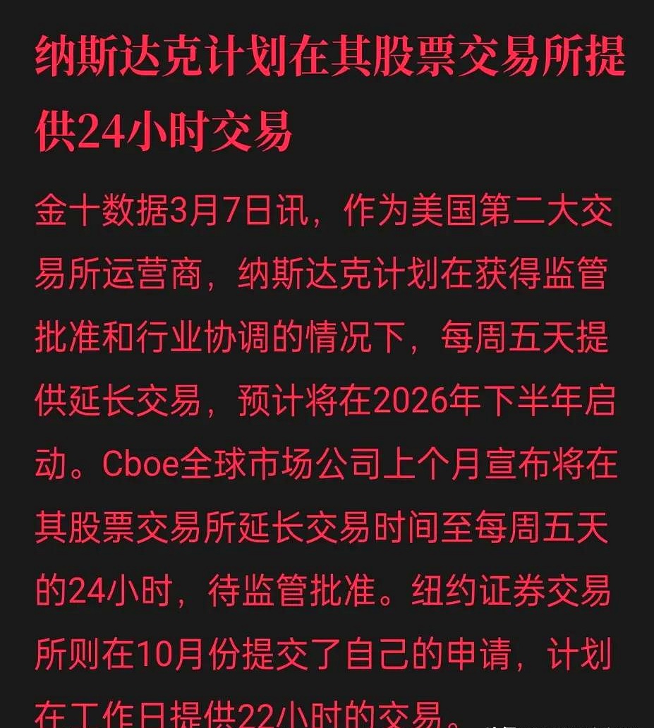 通达动力(002576.SZ)：已累计回购1.88万股