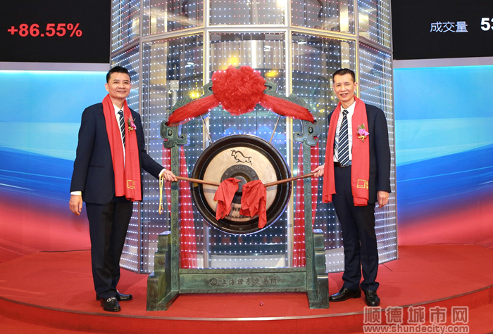 上交所新增受理沁恒微科创板上市申请