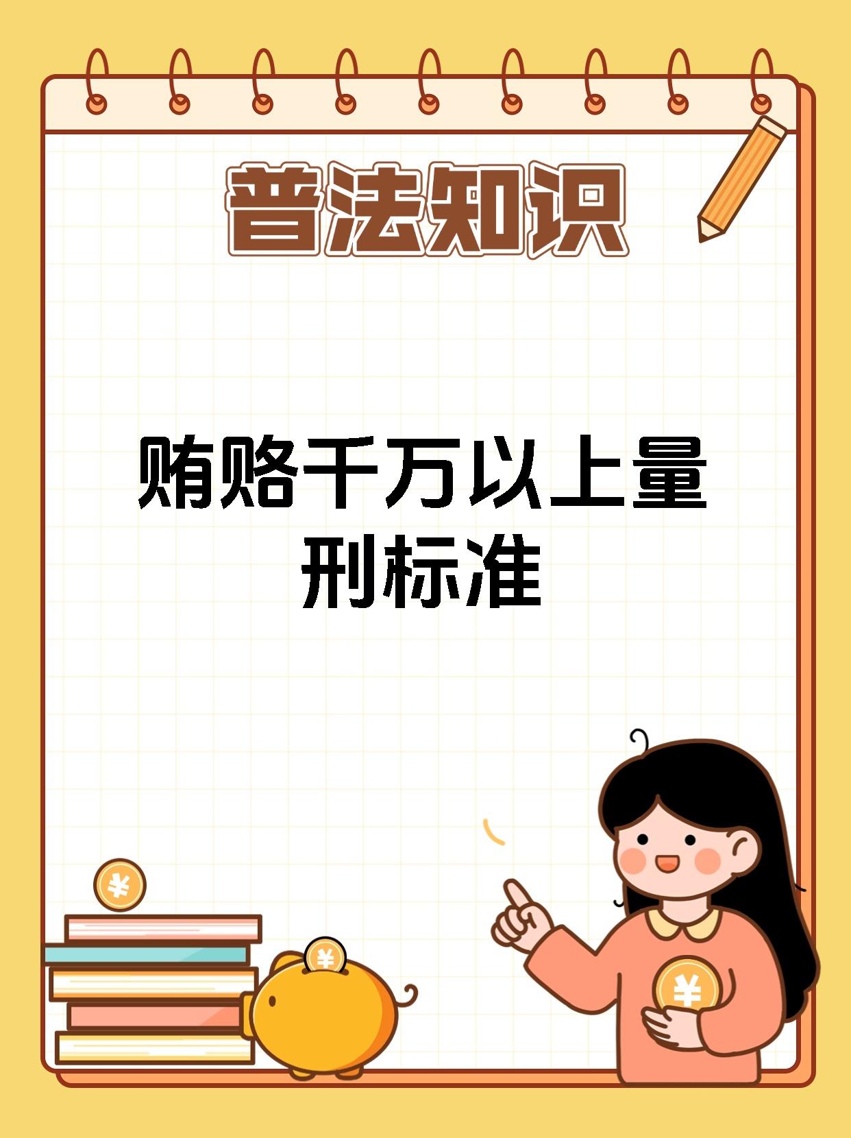 央行：贵金属和宝石机构买卖10万元以上须履行反洗钱义务