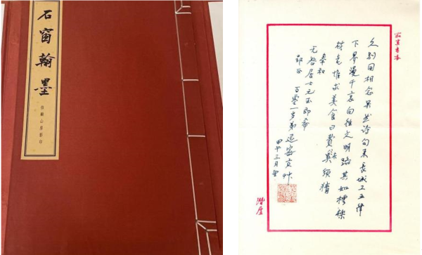 人乐退7月1日龙虎榜数据