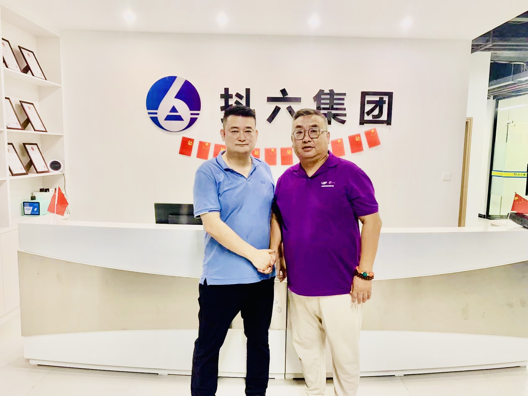 长春高新拟启动H股上市筹备工作 加速国际化布局