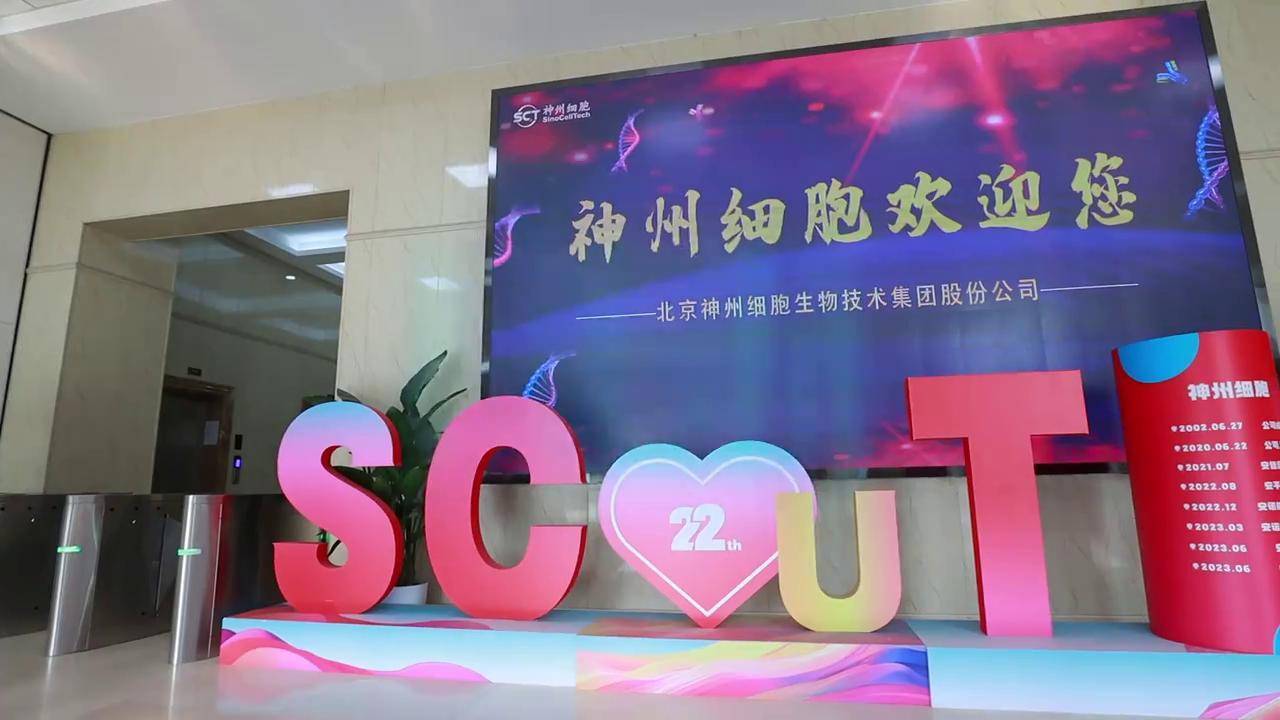 一品红：产品被纳入广东省已获批创新药械产品目录（第一批）