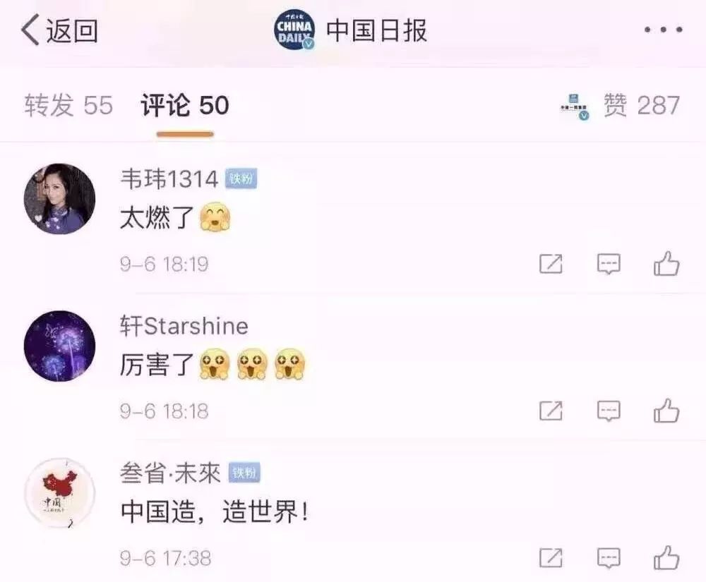 让政务数据真正“跑起来”