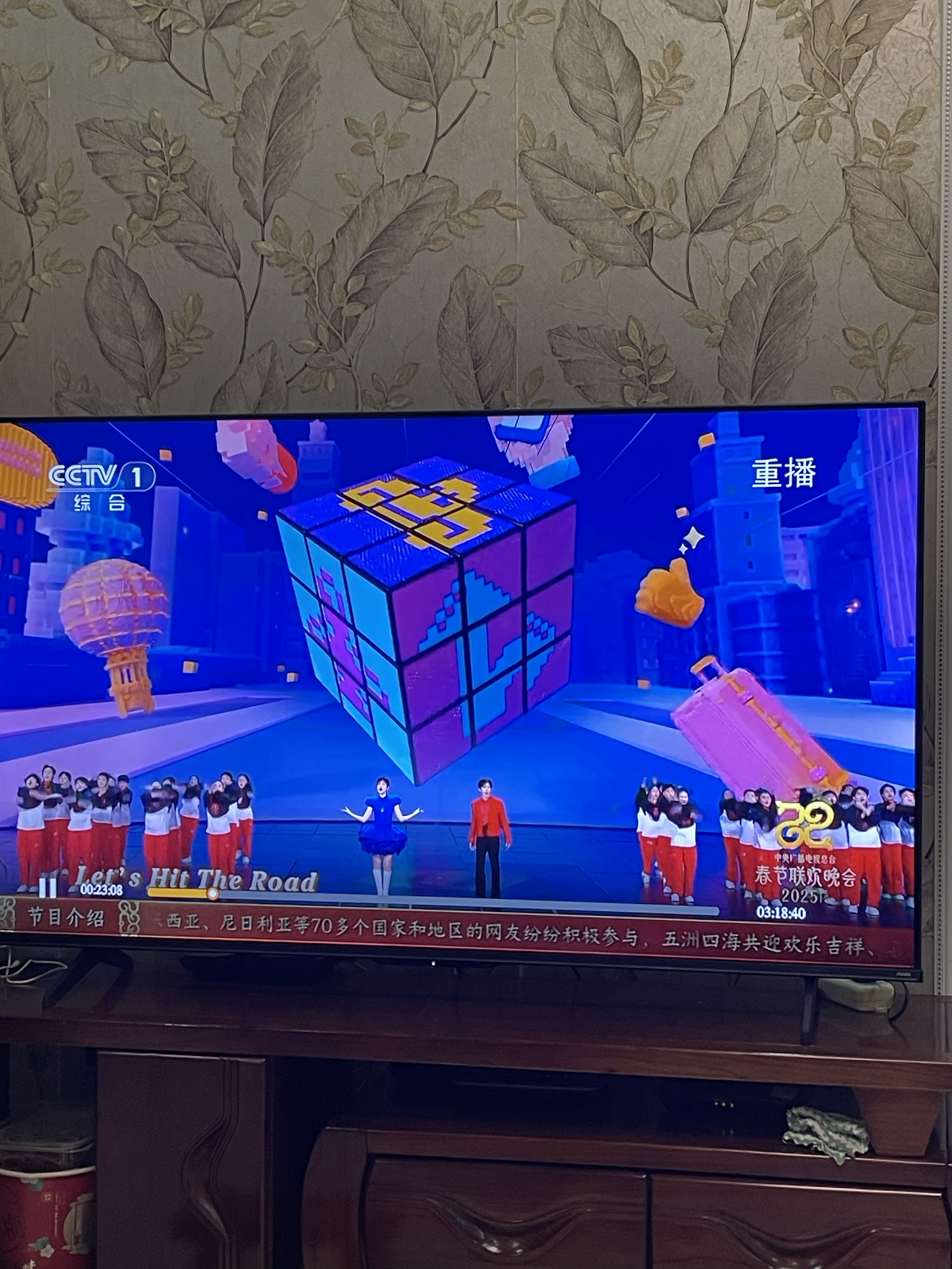 世俱杯催生“看球搭子”经济 海信大屏电视销量同比增长