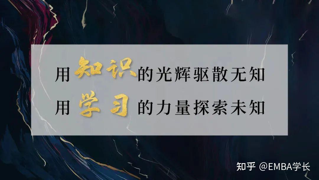 陈春花：今天需要新的认知模式