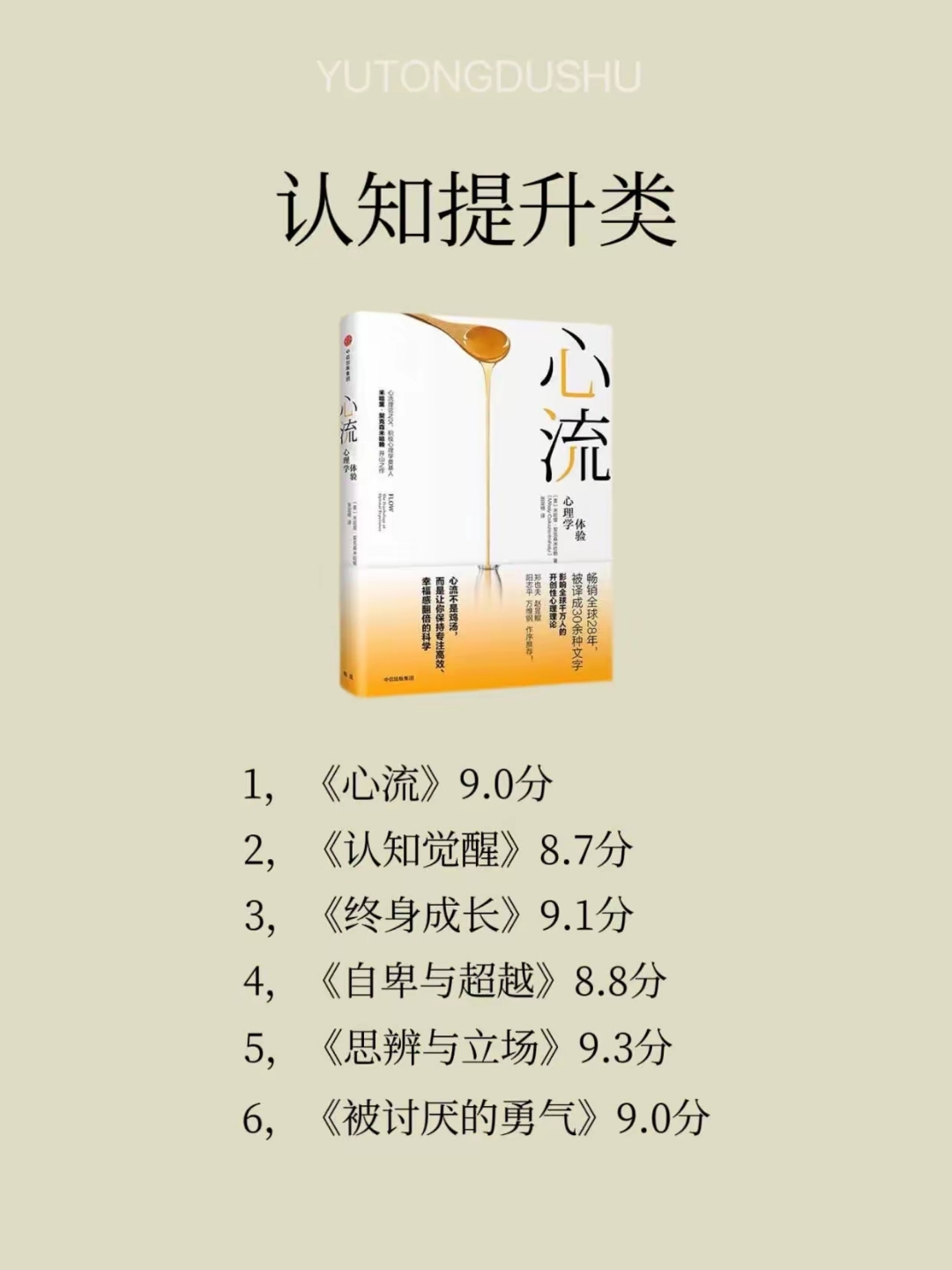 陈春花：超越二元论――哲学认知升级驱动企业智能进化