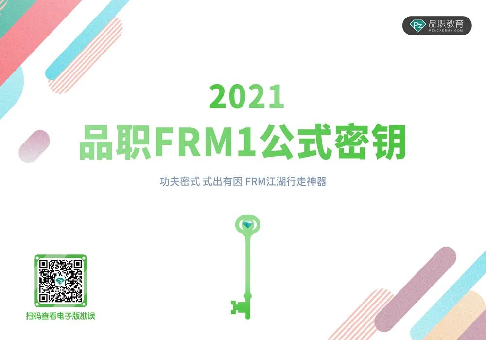 【ESG动态】天地数码（300743.SZ）获华证指数ESG最新评级CCC，行业排名第26