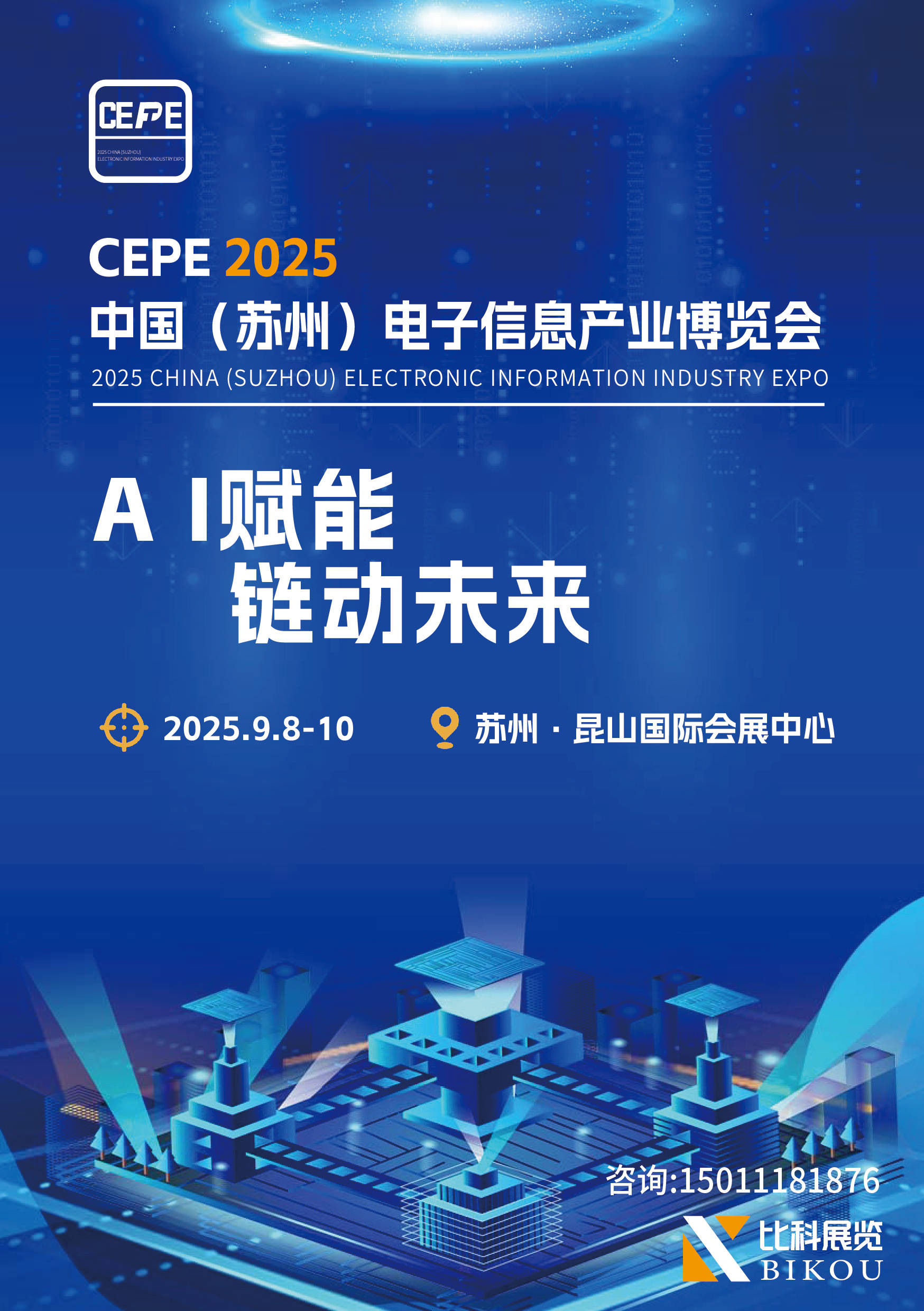 【ESG动态】天地数码（300743.SZ）获华证指数ESG最新评级CCC，行业排名第26