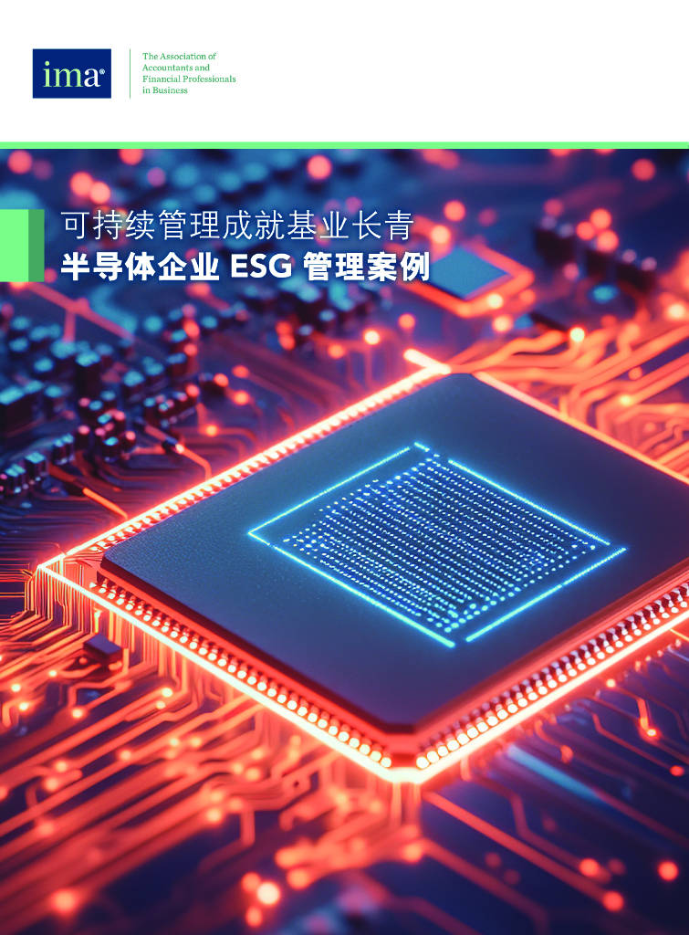 【ESG动态】安克创新（300866.SZ）获华证指数ESG最新评级A，行业排名第4