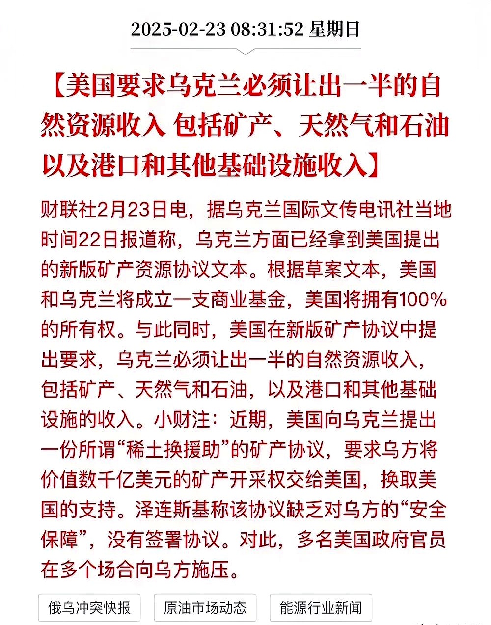 投资者疯抢非美资产 欧洲垃圾债销售创历史新高