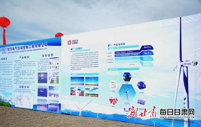 胜利股份：跟踪新能源业务及综合能源利用项目进展