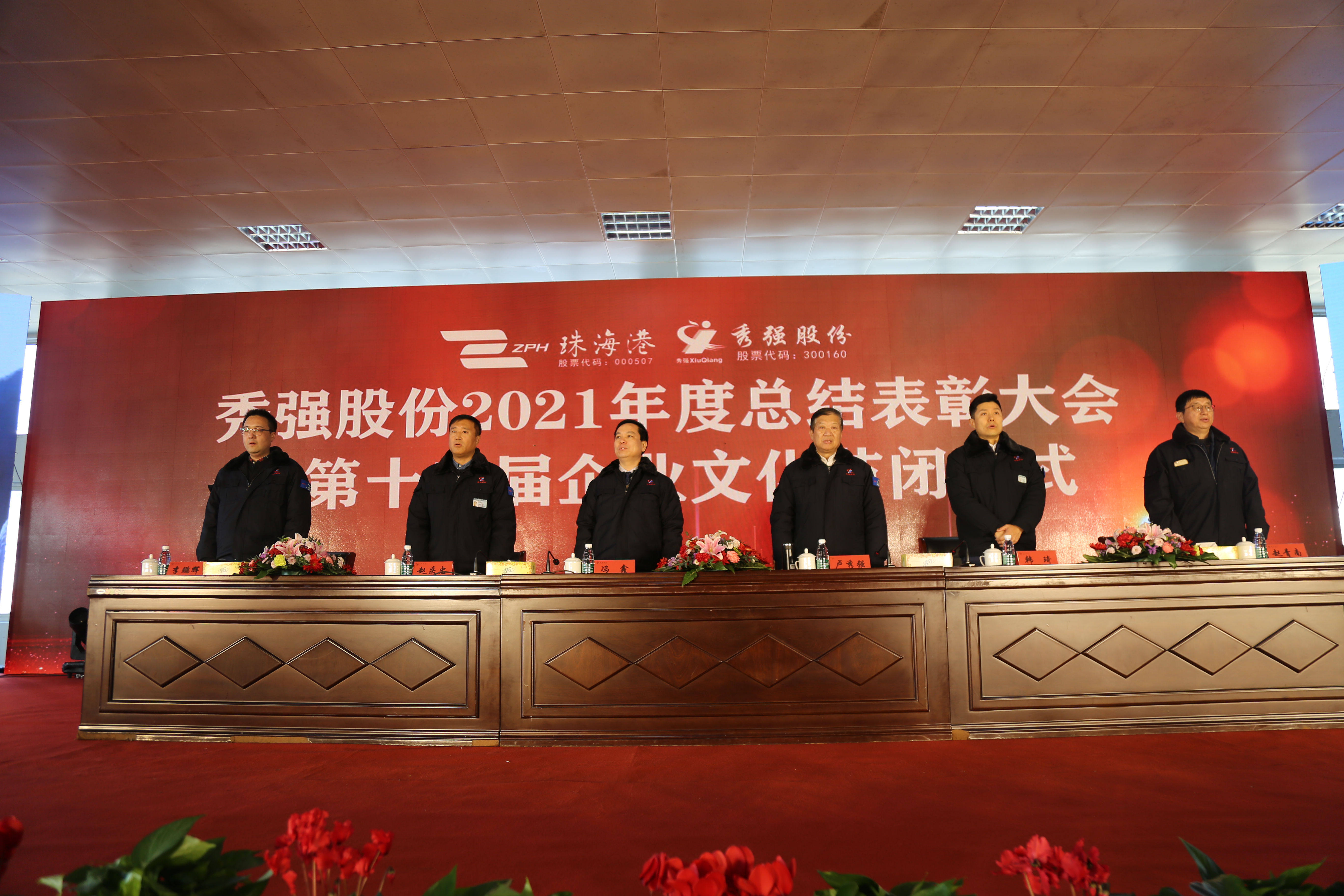 秀强股份龙虎榜数据（7月2日）