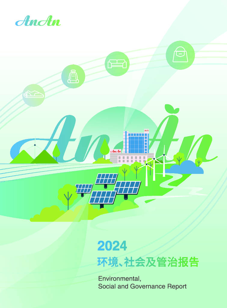 【ESG动态】*ST恒久（002808.SZ）获华证指数ESG最新评级CC，行业排名第502