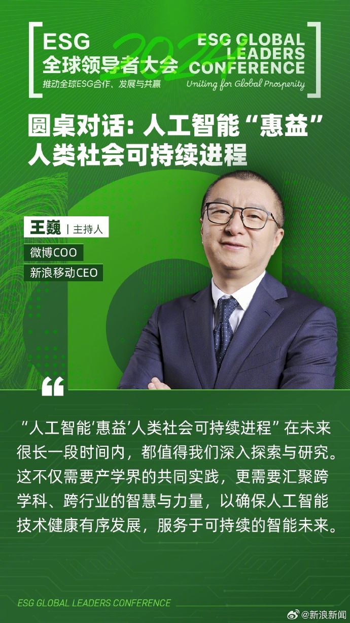 【ESG动态】莱宝高科（002106.SZ）获华证指数ESG最新评级B，行业排名第298