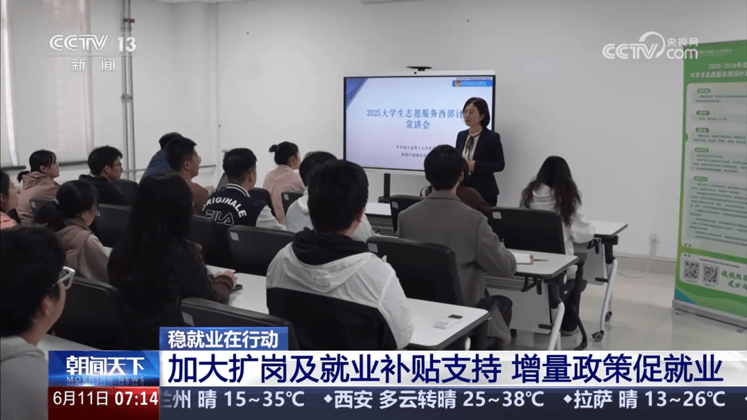 教育部加快推进就业能力提升“双千”计划