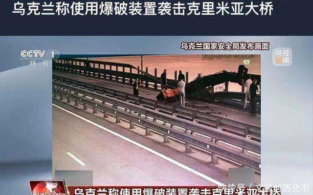 普京与特朗普计划通电话！乌称袭击俄军弹药库，俄方证实：海军副司令身亡！美援乌武器将运回美国