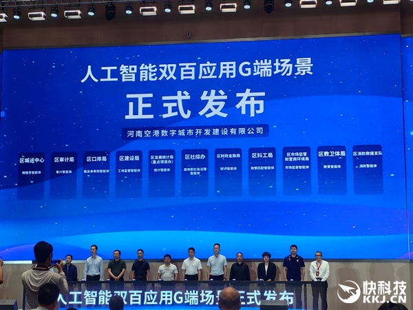 农尚环境等新设科技合伙企业，含多项AI业务