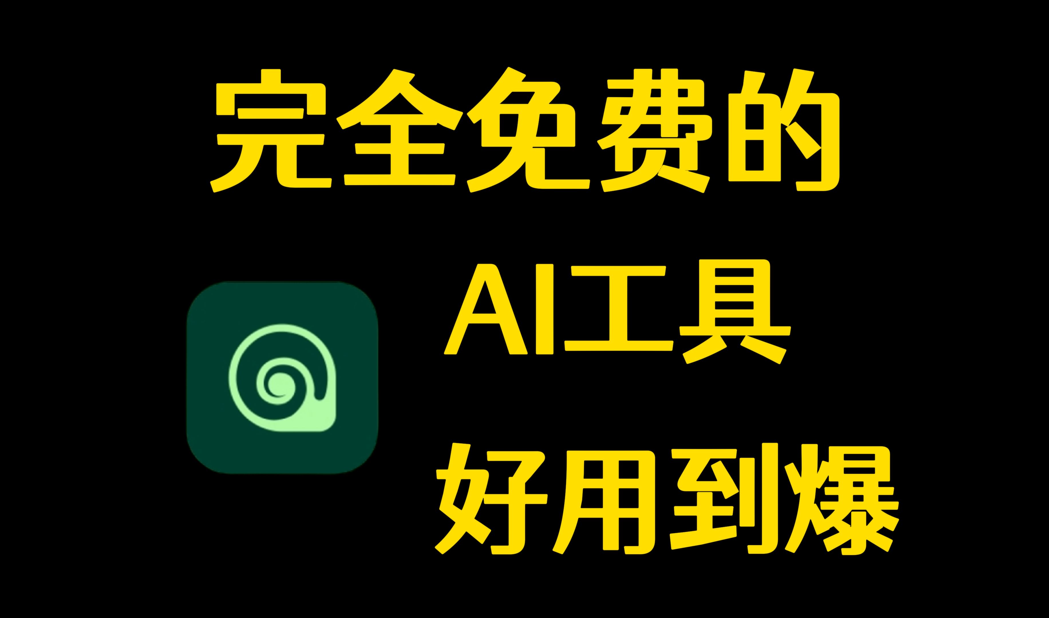 用AI生成的图片具独创性