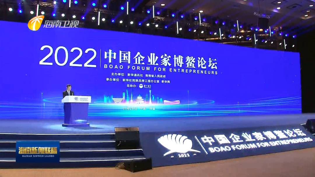 王文涛部长在中澳经贸合作论坛上发表视频致辞