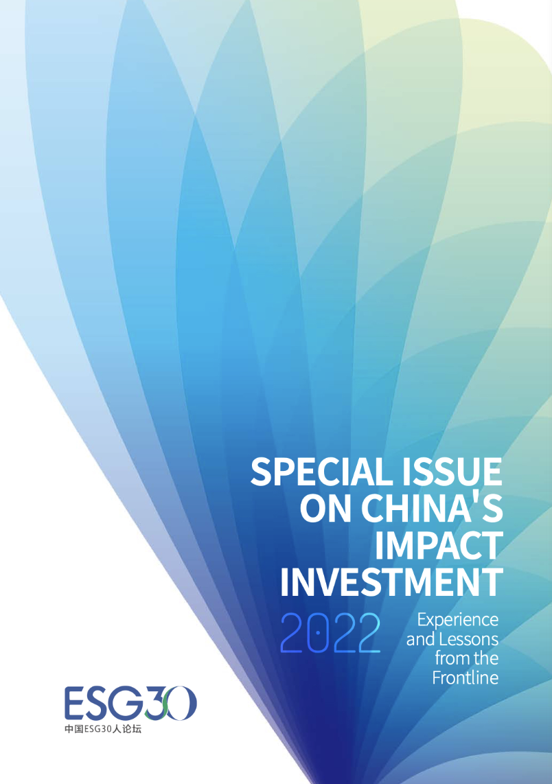 【ESG动态】凤凰航运（000520.SZ）获华证指数ESG最新评级C，行业排名第16