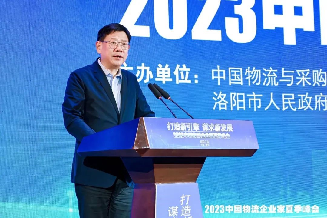 从“新”出发 智创未来，2025中国物流企业家夏季年会在河南新乡举行