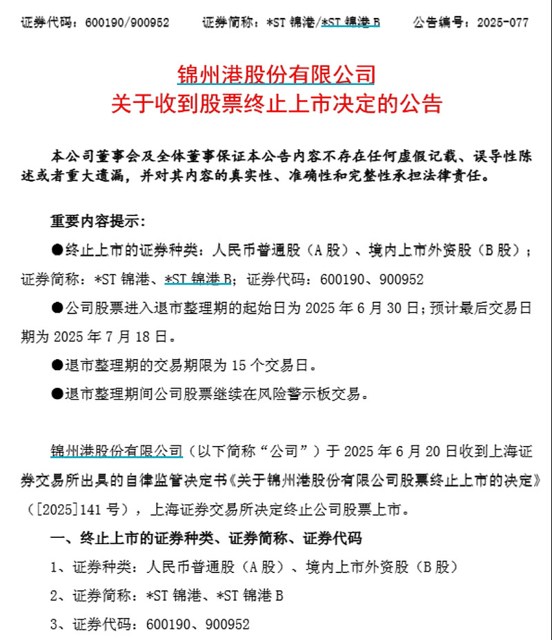 下周4股解禁比例超50%