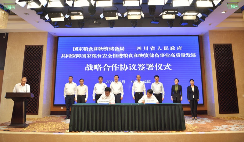 国家粮食和物资储备局四川局原分党组书记、局长关路林接受纪律审查和监察调查