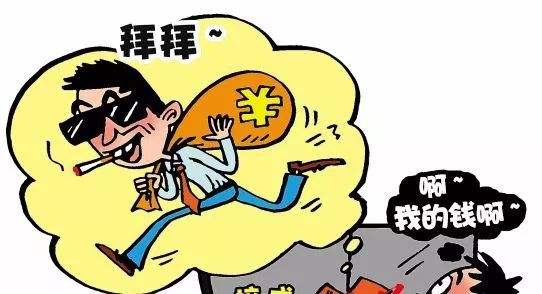 期货投资亏损未及时披露 骑士乳业被证监会立案