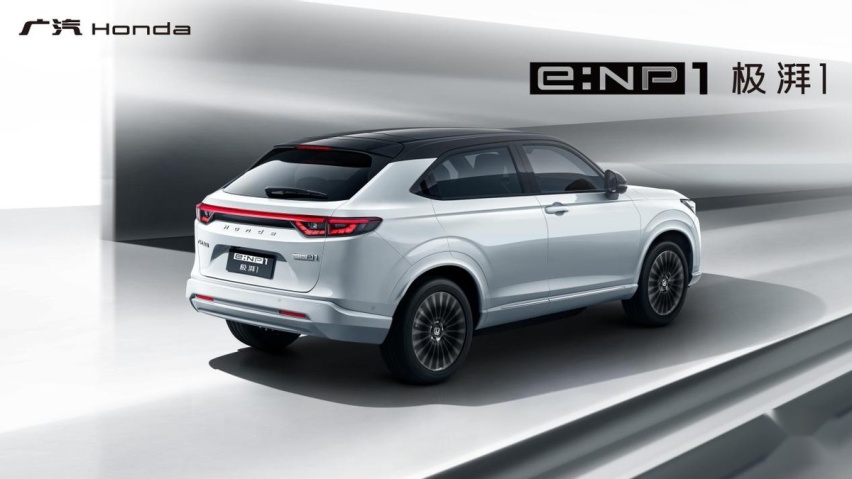 广汽集团获得发明专利授权：“机舱下横梁总成及纯电汽车”