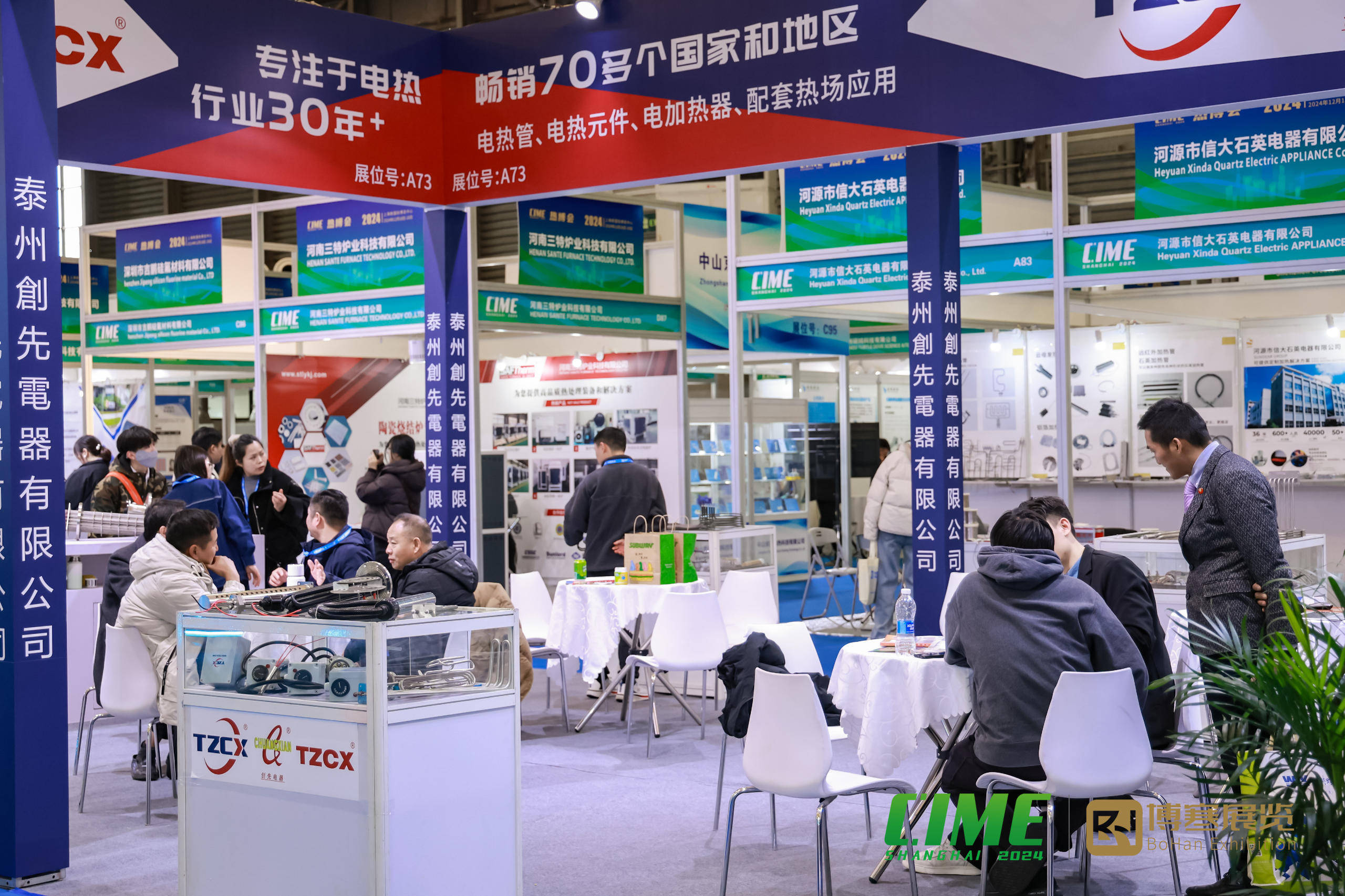 2025中国国际物业管理产业博览会在青岛开幕 中海物业等头部物企亮相
