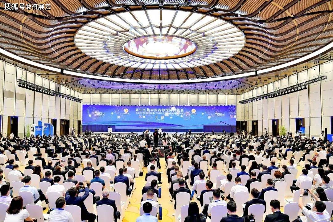 2025中国国际物业管理产业博览会在青岛开幕 中海物业等头部物企亮相